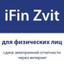 IFINZVIT - для ФОП