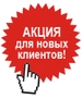 Очищення труб від накипу, очистка опалення та водопостачання