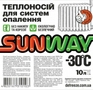 SUNWAY ® - високоякісний екологічно-чистий теплохладоносітель